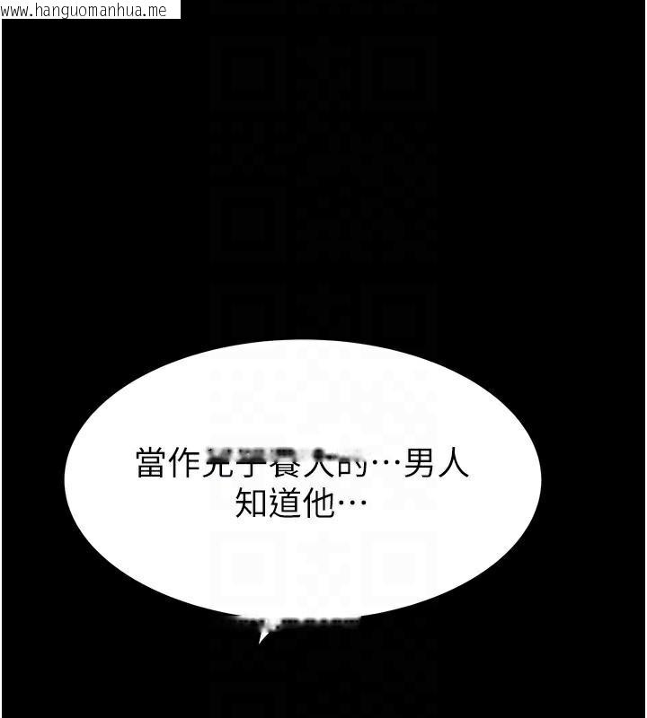 韩国漫画继母的香味韩漫_继母的香味-第83话-钢琴教师的意淫法在线免费阅读-韩国漫画-第81张图片