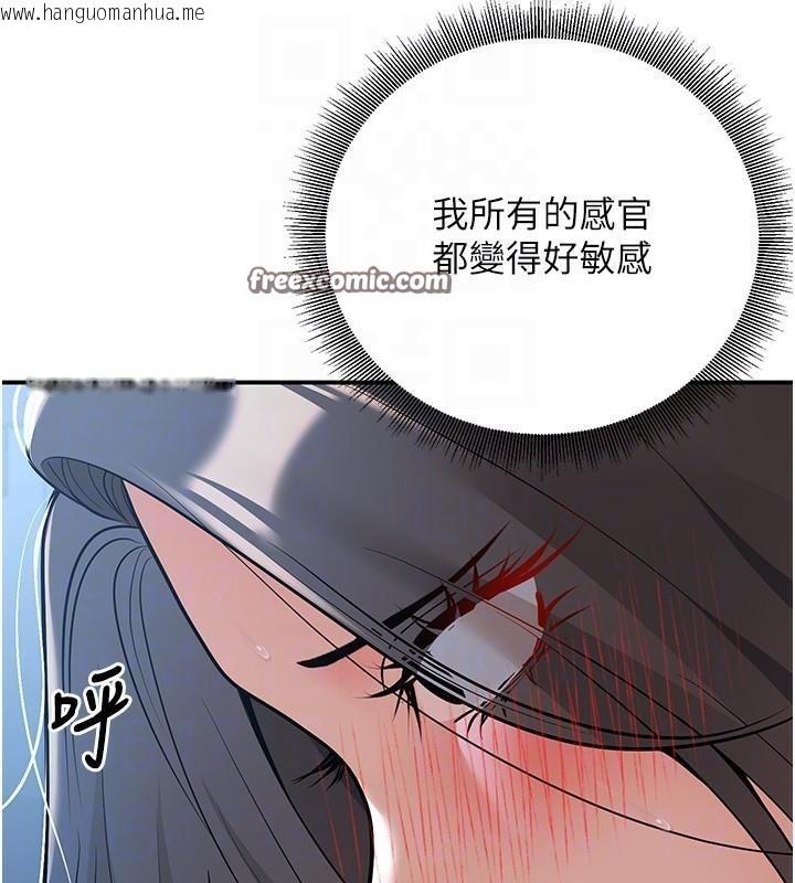 韩国漫画已婚学生想坏坏韩漫_已婚学生想坏坏-第18话-走廊上玩母狗play在线免费阅读-韩国漫画-第105张图片