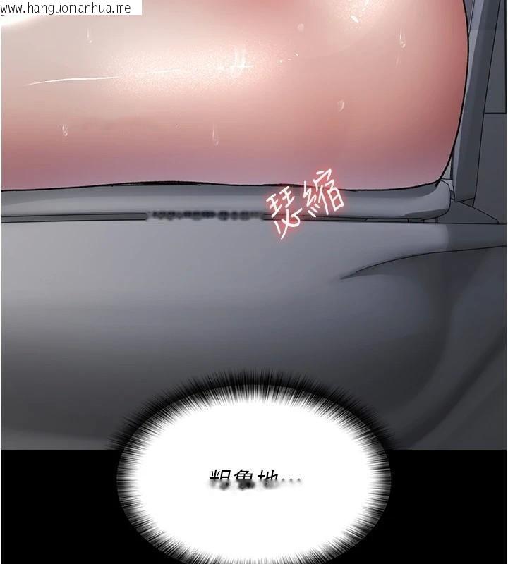 韩国漫画夜间诊疗室韩漫_夜间诊疗室-第89话-欲求不满的嘉芊在线免费阅读-韩国漫画-第152张图片
