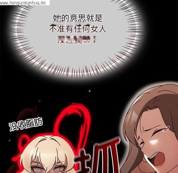韩国漫画热情拳击馆韩漫_热情拳击馆-第6话在线免费阅读-韩国漫画-第87张图片