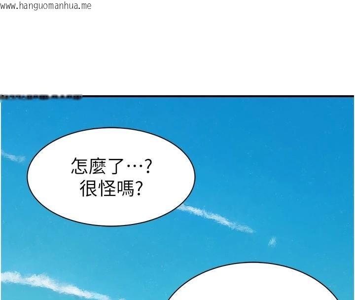 韩国漫画继母的香味韩漫_继母的香味-第83话-钢琴教师的意淫法在线免费阅读-韩国漫画-第156张图片