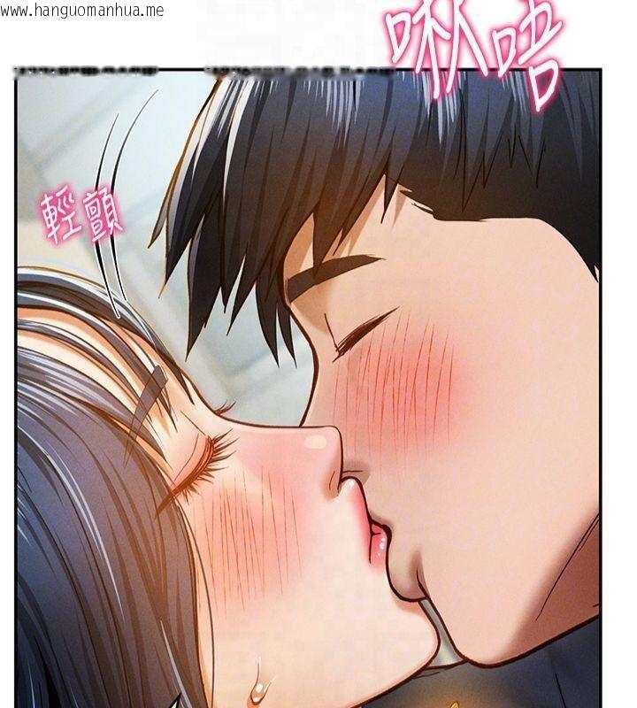 韩国漫画私密视角韩漫_私密视角-第15话-这全怪妳太色了!!在线免费阅读-韩国漫画-第62张图片