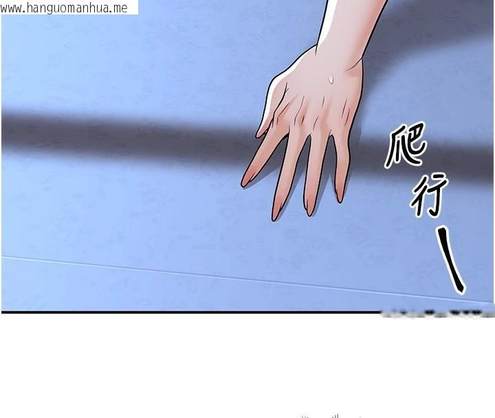 韩国漫画已婚学生想坏坏韩漫_已婚学生想坏坏-第18话-走廊上玩母狗play在线免费阅读-韩国漫画-第104张图片