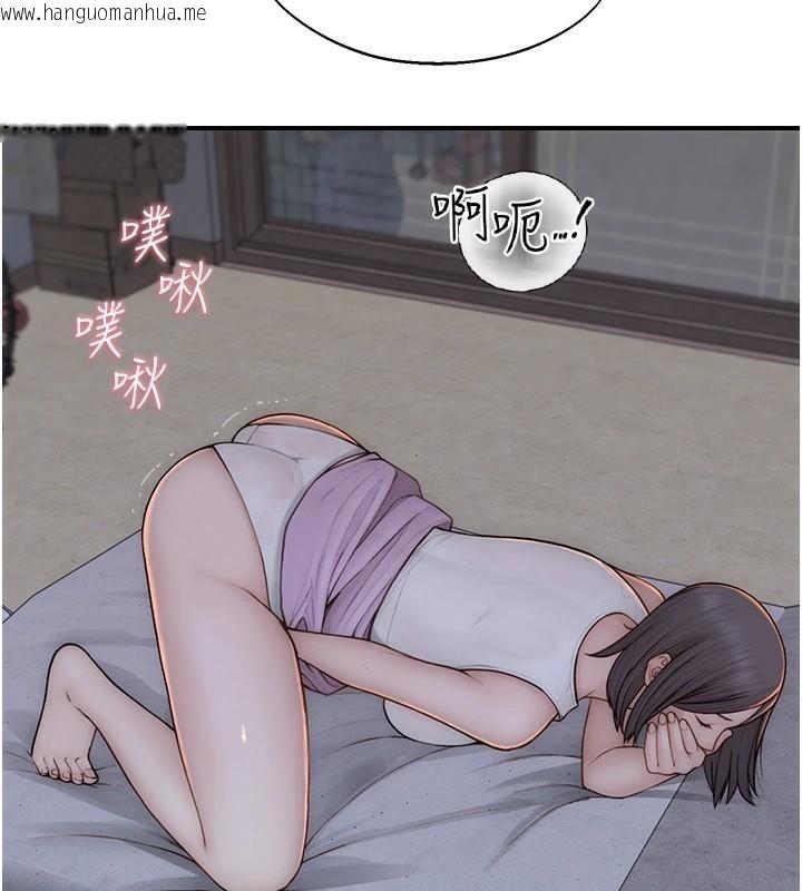 韩国漫画继母的香味韩漫_继母的香味-第83话-钢琴教师的意淫法在线免费阅读-韩国漫画-第127张图片