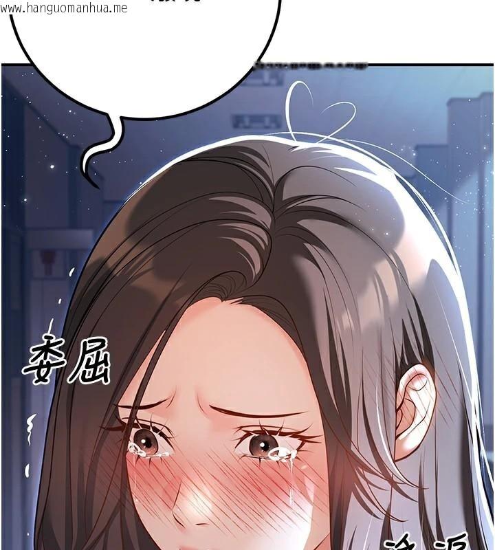 韩国漫画已婚学生想坏坏韩漫_已婚学生想坏坏-第18话-走廊上玩母狗play在线免费阅读-韩国漫画-第40张图片