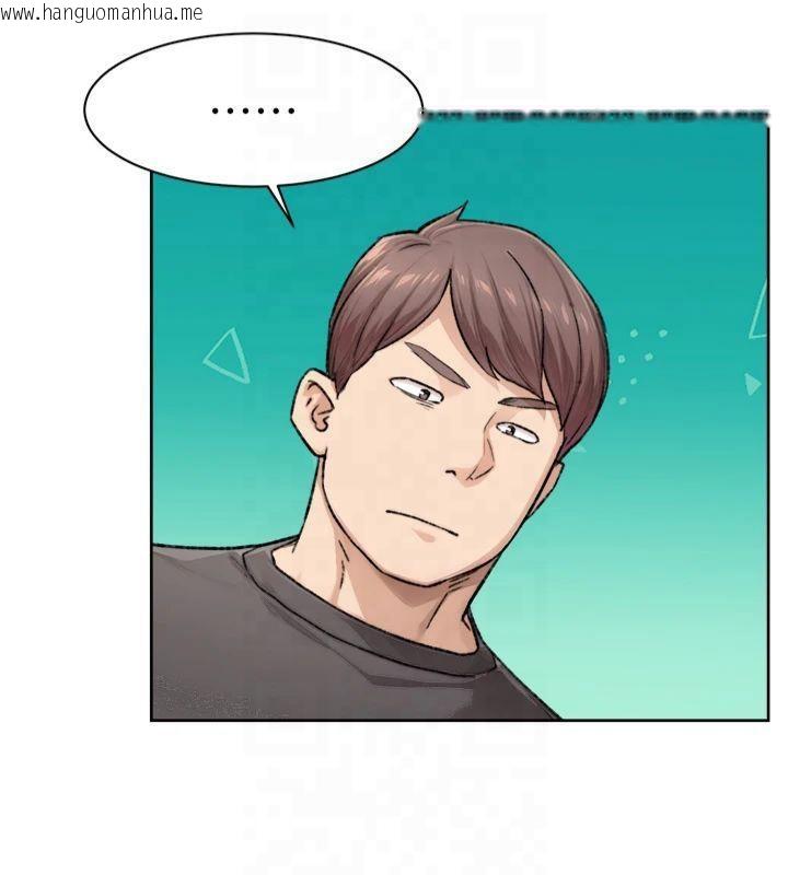 韩国漫画深层洁净达人韩漫_深层洁净达人-第16话-让肉食女沦陷的销魂床技在线免费阅读-韩国漫画-第85张图片