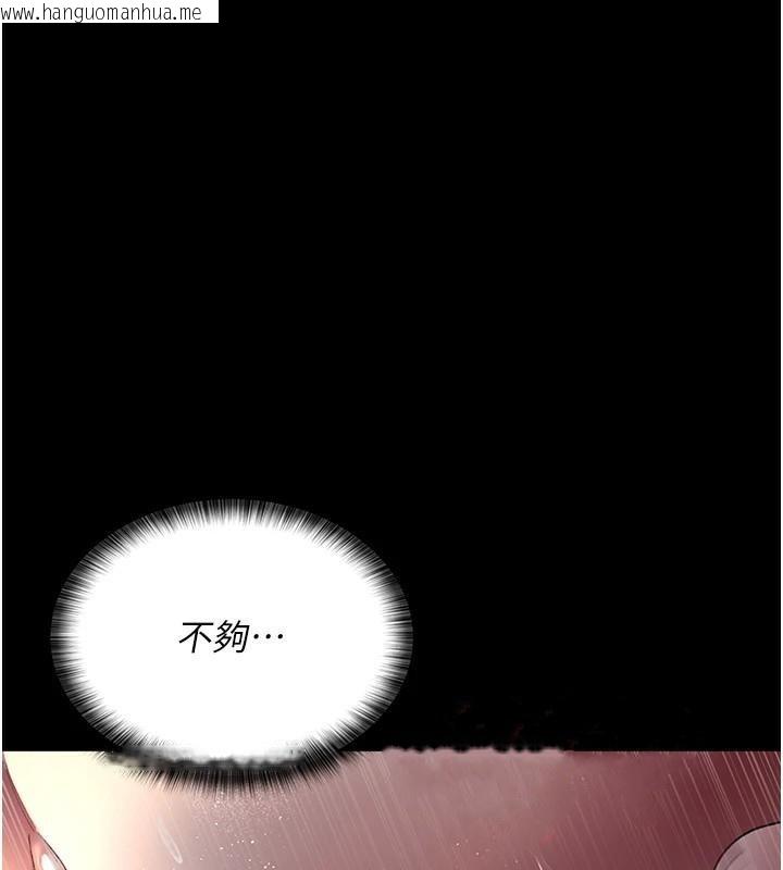 韩国漫画夜间诊疗室韩漫_夜间诊疗室-第89话-欲求不满的嘉芊在线免费阅读-韩国漫画-第42张图片