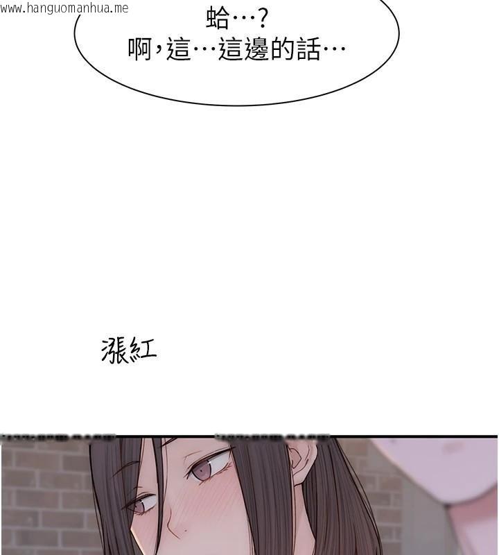 韩国漫画继母的香味韩漫_继母的香味-第83话-钢琴教师的意淫法在线免费阅读-韩国漫画-第176张图片