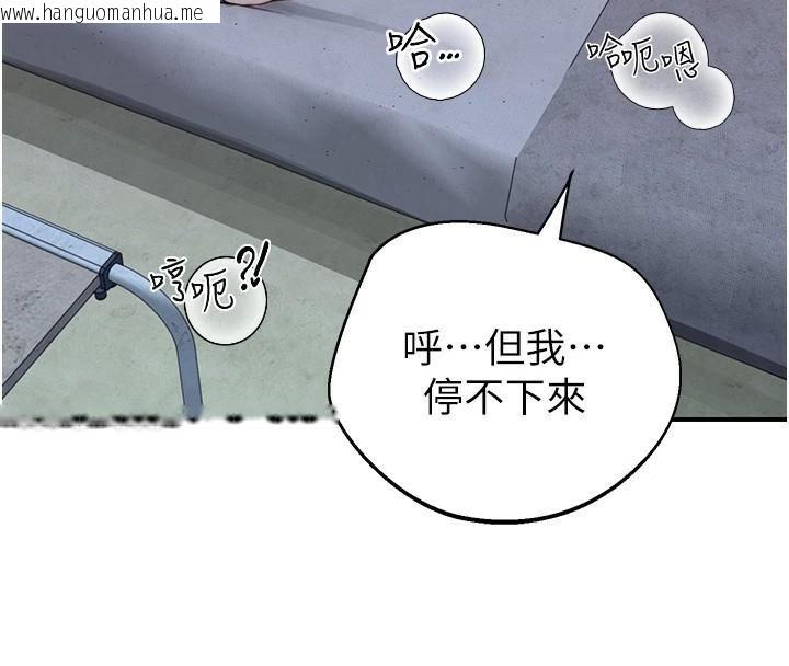 韩国漫画继母的香味韩漫_继母的香味-第83话-钢琴教师的意淫法在线免费阅读-韩国漫画-第128张图片