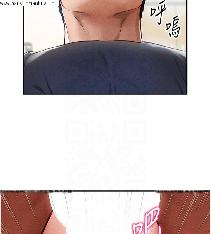 韩国漫画私密视角韩漫_私密视角-第15话-这全怪妳太色了!!在线免费阅读-韩国漫画-第160张图片