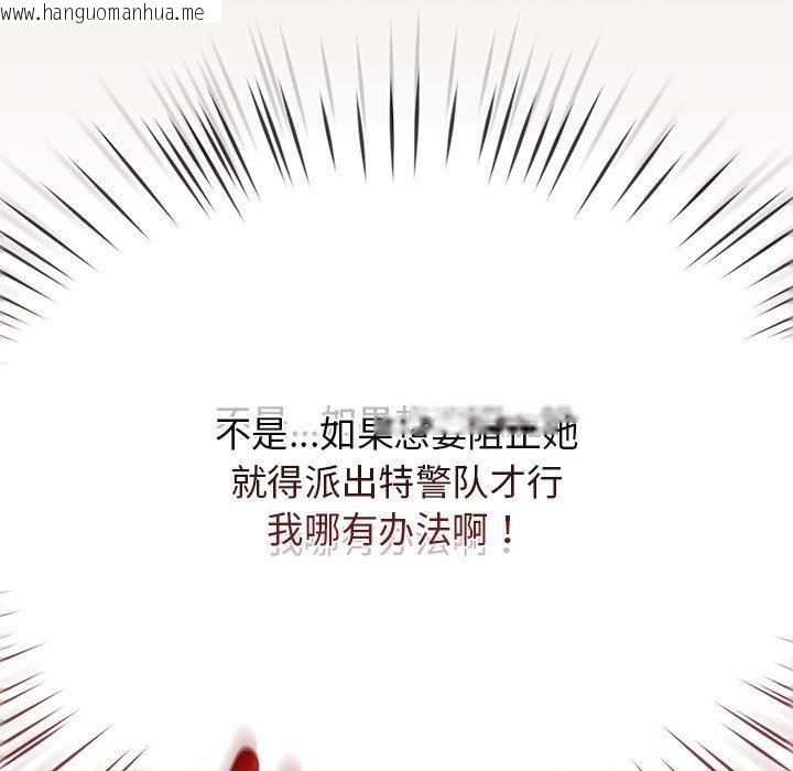 韩国漫画热情拳击馆韩漫_热情拳击馆-第6话在线免费阅读-韩国漫画-第7张图片