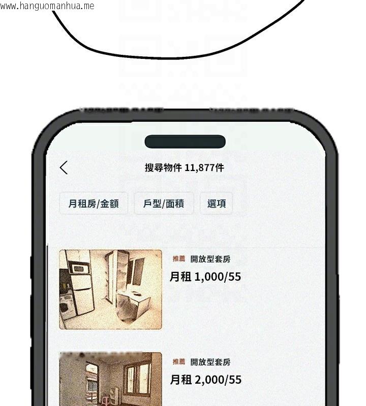 韩国漫画Beautiful-Days韩漫_Beautiful-Days-第17话-我来试试看强势女的小穴在线免费阅读-韩国漫画-第119张图片