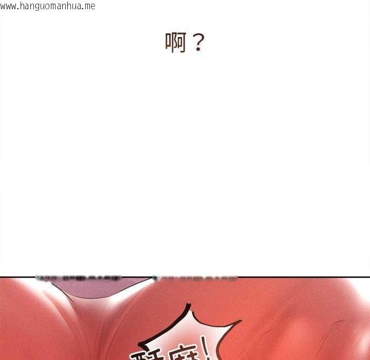 韩国漫画诱人心动的她韩漫_诱人心动的她-第1话在线免费阅读-韩国漫画-第38张图片