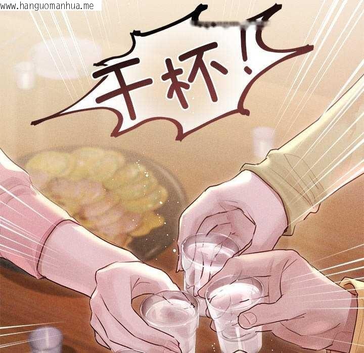 韩国漫画诱人心动的她韩漫_诱人心动的她-第1话在线免费阅读-韩国漫画-第79张图片