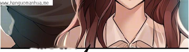 韩国漫画Beautiful-Days韩漫_Beautiful-Days-第17话-我来试试看强势女的小穴在线免费阅读-韩国漫画-第142张图片