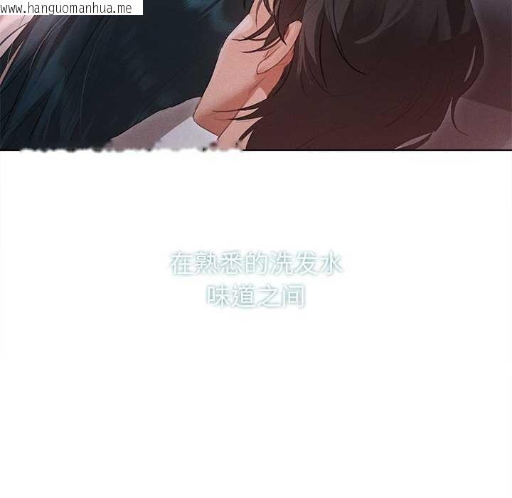 韩国漫画诱人心动的她韩漫_诱人心动的她-第2话在线免费阅读-韩国漫画-第115张图片