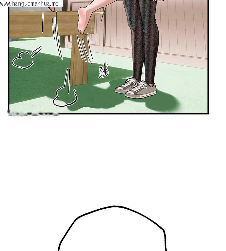 韩国漫画Beautiful-Days韩漫_Beautiful-Days-第17话-我来试试看强势女的小穴在线免费阅读-韩国漫画-第76张图片