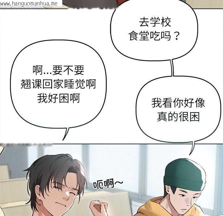 韩国漫画诱人心动的她韩漫_诱人心动的她-第3话在线免费阅读-韩国漫画-第54张图片