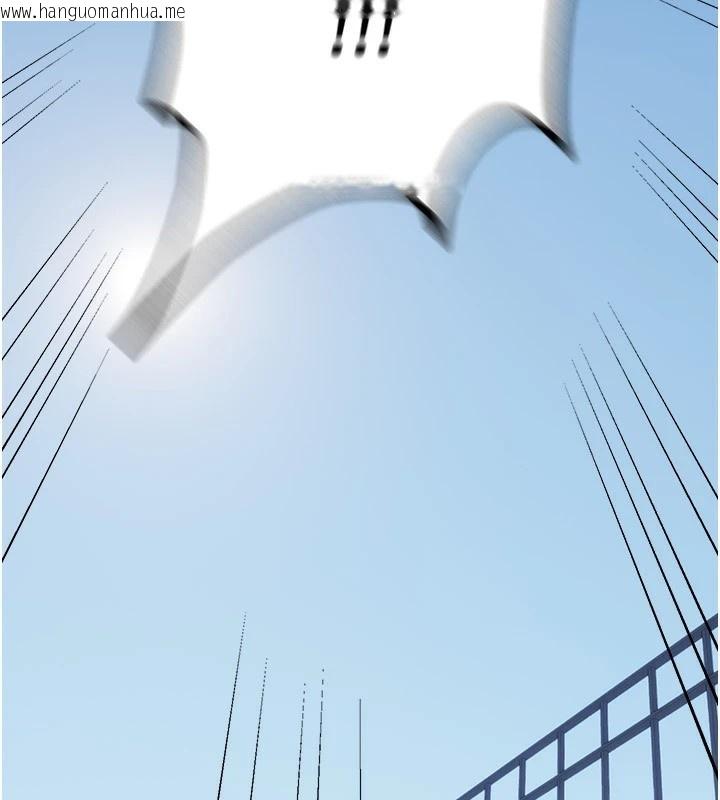韩国漫画Beautiful-Days韩漫_Beautiful-Days-第17话-我来试试看强势女的小穴在线免费阅读-韩国漫画-第65张图片