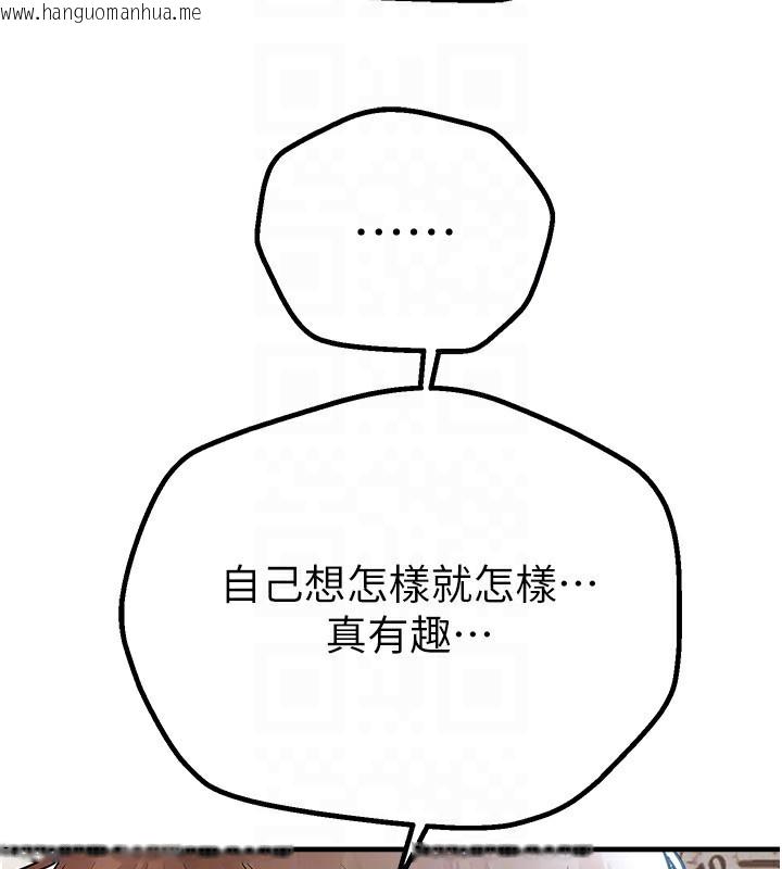 韩国漫画Beautiful-Days韩漫_Beautiful-Days-第17话-我来试试看强势女的小穴在线免费阅读-韩国漫画-第167张图片