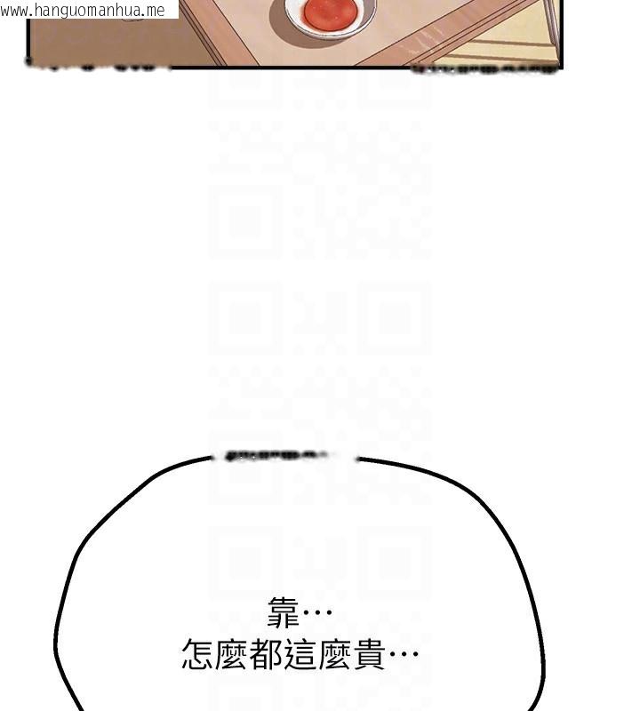 韩国漫画Beautiful-Days韩漫_Beautiful-Days-第17话-我来试试看强势女的小穴在线免费阅读-韩国漫画-第118张图片