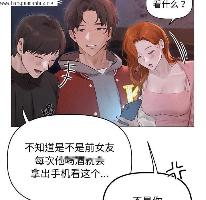 韩国漫画诱人心动的她韩漫_诱人心动的她-第1话在线免费阅读-韩国漫画-第101张图片