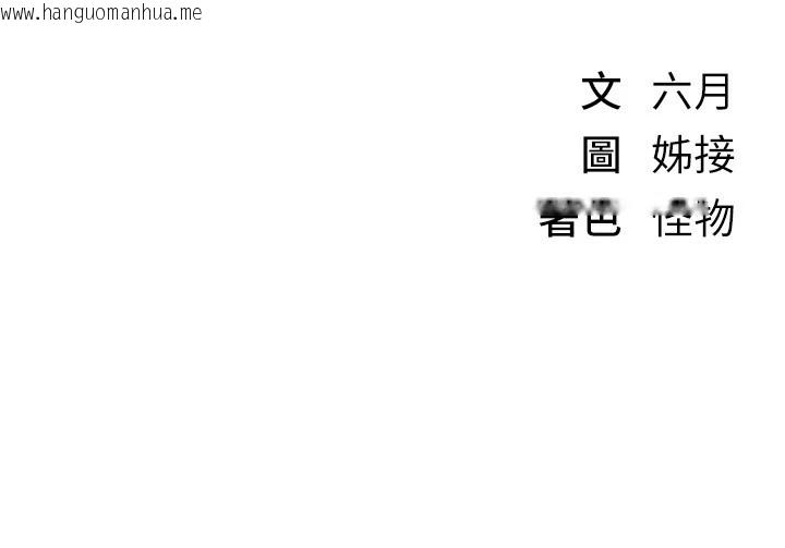 韩国漫画Beautiful-Days韩漫_Beautiful-Days-第17话-我来试试看强势女的小穴在线免费阅读-韩国漫画-第204张图片