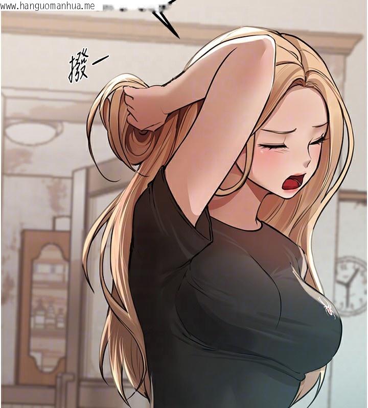 韩国漫画Beautiful-Days韩漫_Beautiful-Days-第17话-我来试试看强势女的小穴在线免费阅读-韩国漫画-第137张图片