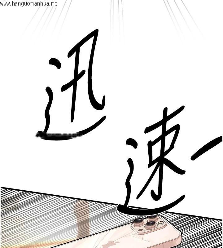 韩国漫画Beautiful-Days韩漫_Beautiful-Days-第17话-我来试试看强势女的小穴在线免费阅读-韩国漫画-第80张图片