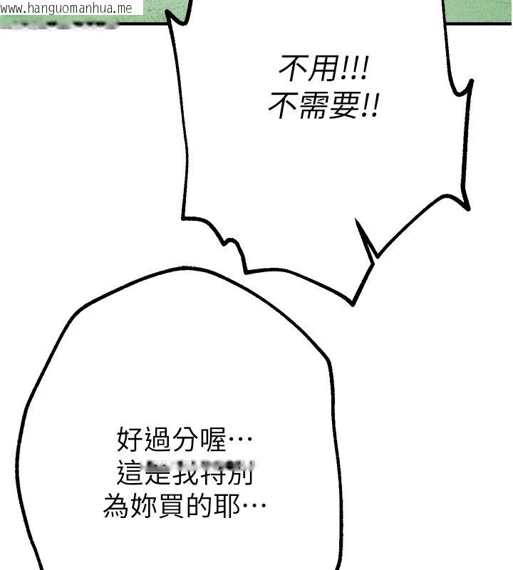 韩国漫画Beautiful-Days韩漫_Beautiful-Days-第17话-我来试试看强势女的小穴在线免费阅读-韩国漫画-第96张图片