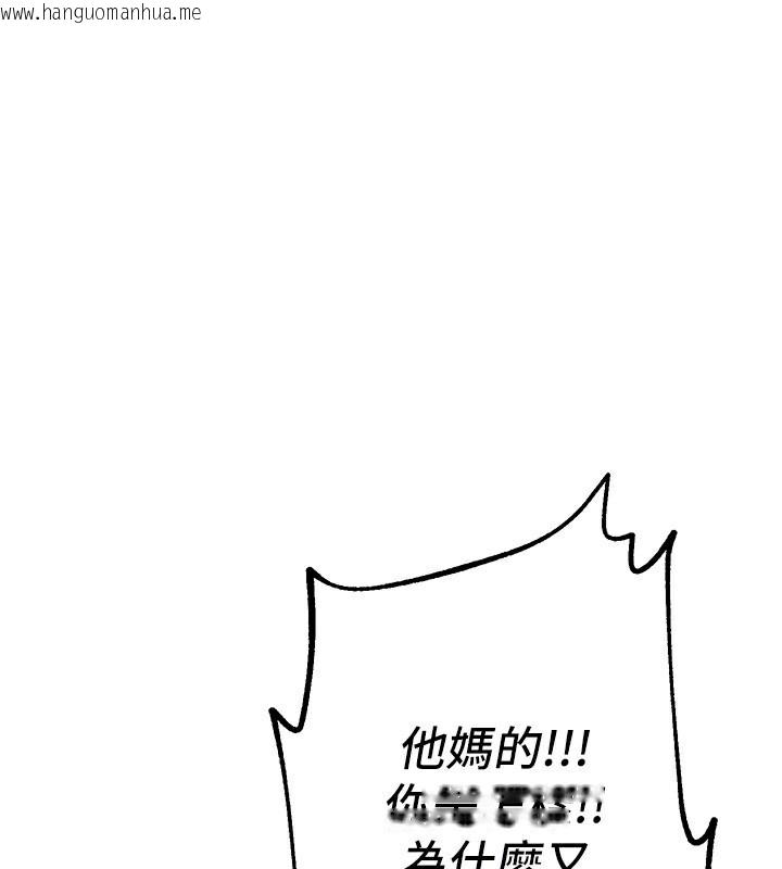 韩国漫画Beautiful-Days韩漫_Beautiful-Days-第17话-我来试试看强势女的小穴在线免费阅读-韩国漫画-第93张图片