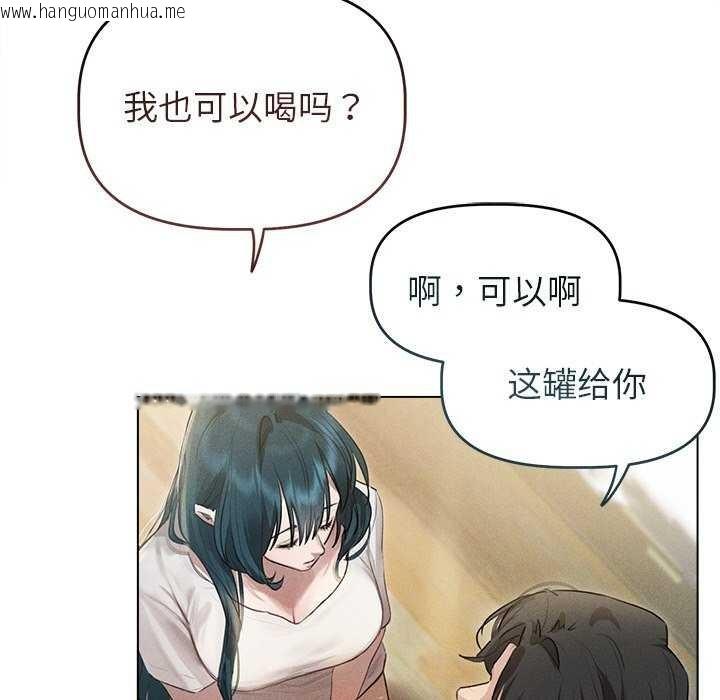 韩国漫画诱人心动的她韩漫_诱人心动的她-第2话在线免费阅读-韩国漫画-第32张图片