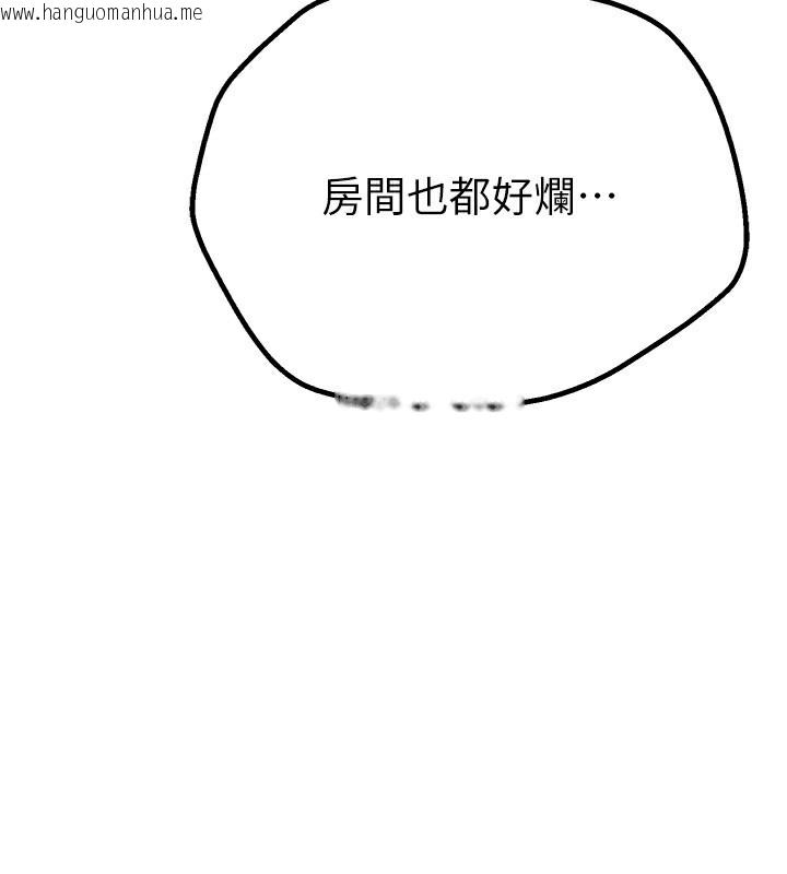 韩国漫画Beautiful-Days韩漫_Beautiful-Days-第17话-我来试试看强势女的小穴在线免费阅读-韩国漫画-第121张图片