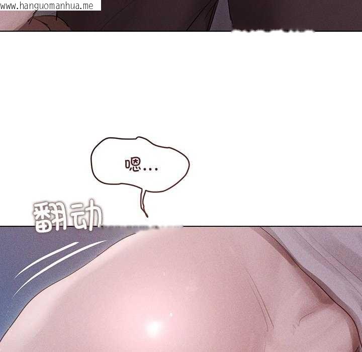 韩国漫画诱人心动的她韩漫_诱人心动的她-第2话在线免费阅读-韩国漫画-第148张图片