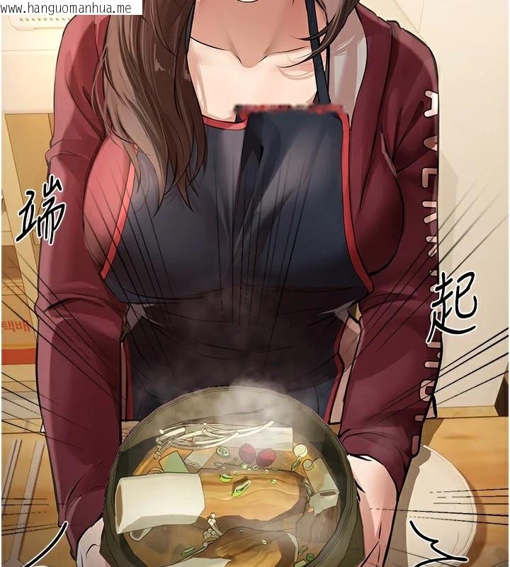 韩国漫画Beautiful-Days韩漫_Beautiful-Days-第17话-我来试试看强势女的小穴在线免费阅读-韩国漫画-第4张图片