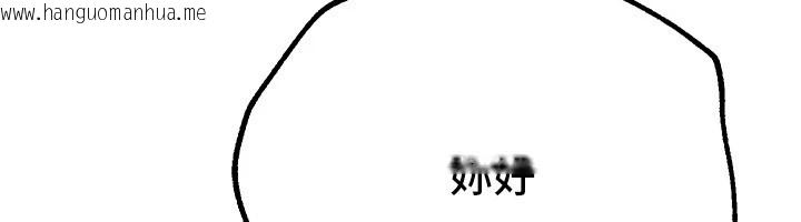 韩国漫画Beautiful-Days韩漫_Beautiful-Days-第17话-我来试试看强势女的小穴在线免费阅读-韩国漫画-第103张图片