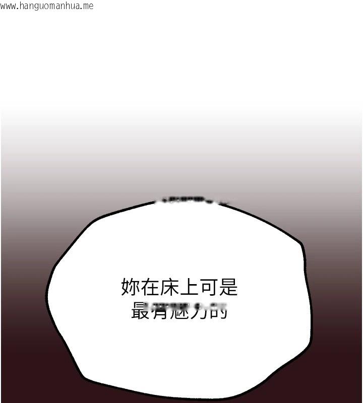 韩国漫画Beautiful-Days韩漫_Beautiful-Days-第17话-我来试试看强势女的小穴在线免费阅读-韩国漫画-第31张图片