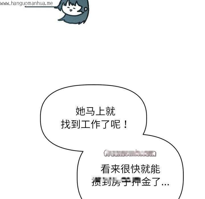 韩国漫画诱人心动的她韩漫_诱人心动的她-第3话在线免费阅读-韩国漫画-第120张图片