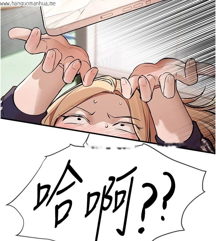 韩国漫画Beautiful-Days韩漫_Beautiful-Days-第17话-我来试试看强势女的小穴在线免费阅读-韩国漫画-第81张图片