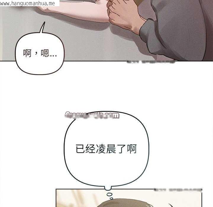 韩国漫画诱人心动的她韩漫_诱人心动的她-第2话在线免费阅读-韩国漫画-第90张图片