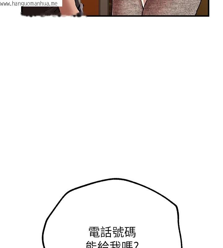 韩国漫画Beautiful-Days韩漫_Beautiful-Days-第17话-我来试试看强势女的小穴在线免费阅读-韩国漫画-第44张图片