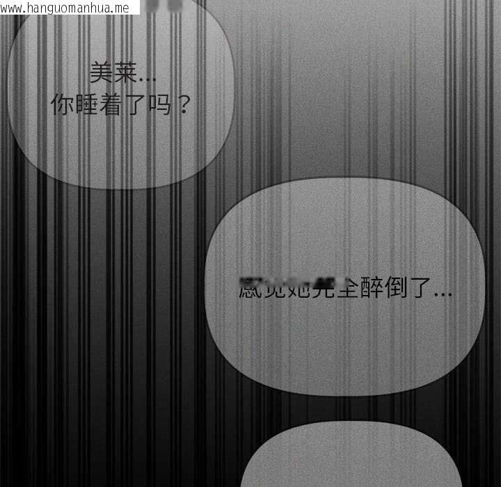 韩国漫画诱人心动的她韩漫_诱人心动的她-第3话在线免费阅读-韩国漫画-第140张图片