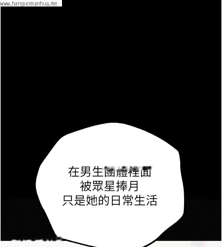 韩国漫画Beautiful-Days韩漫_Beautiful-Days-第17话-我来试试看强势女的小穴在线免费阅读-韩国漫画-第17张图片