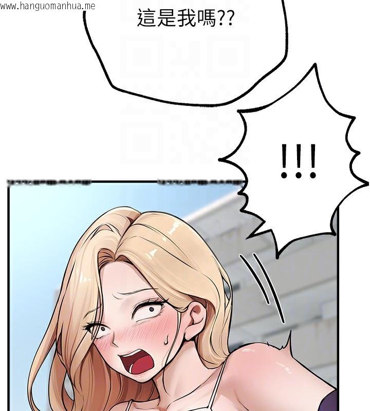 韩国漫画Beautiful-Days韩漫_Beautiful-Days-第17话-我来试试看强势女的小穴在线免费阅读-韩国漫画-第70张图片