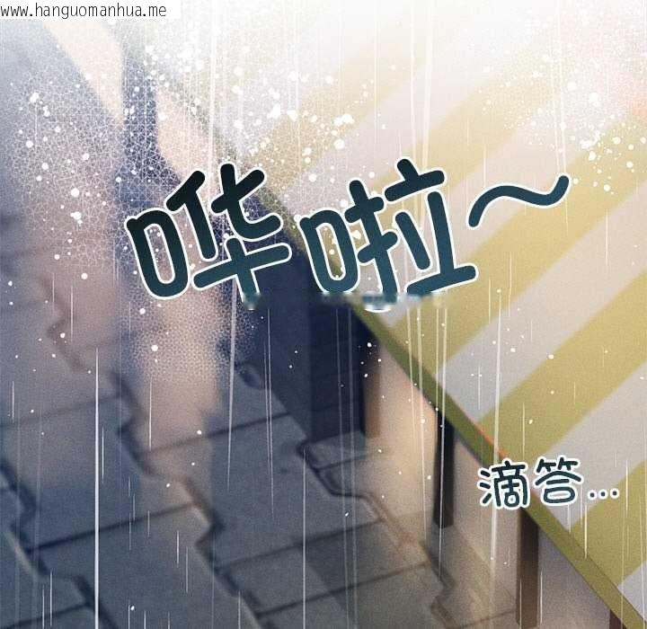 韩国漫画诱人心动的她韩漫_诱人心动的她-第1话在线免费阅读-韩国漫画-第110张图片