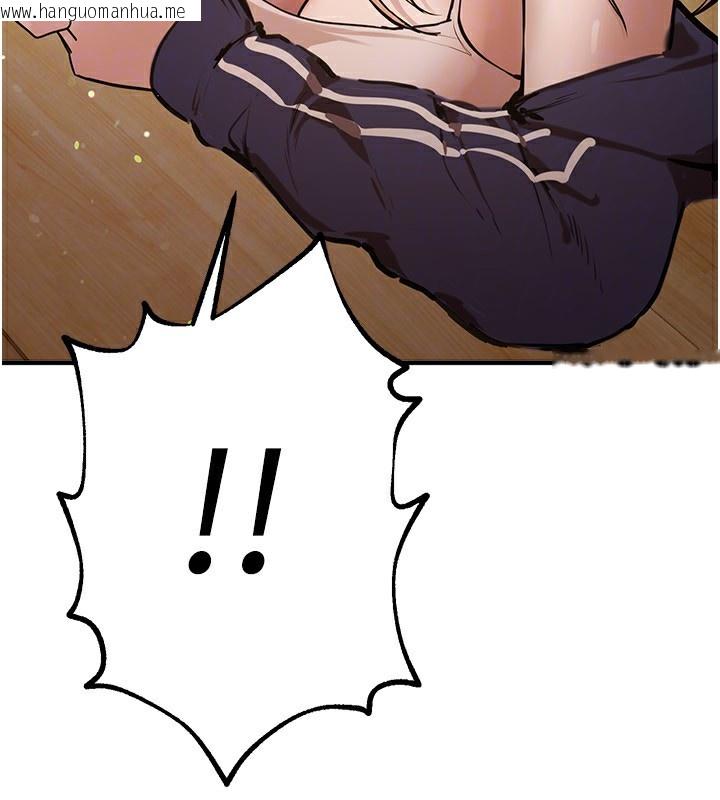 韩国漫画Beautiful-Days韩漫_Beautiful-Days-第17话-我来试试看强势女的小穴在线免费阅读-韩国漫画-第92张图片