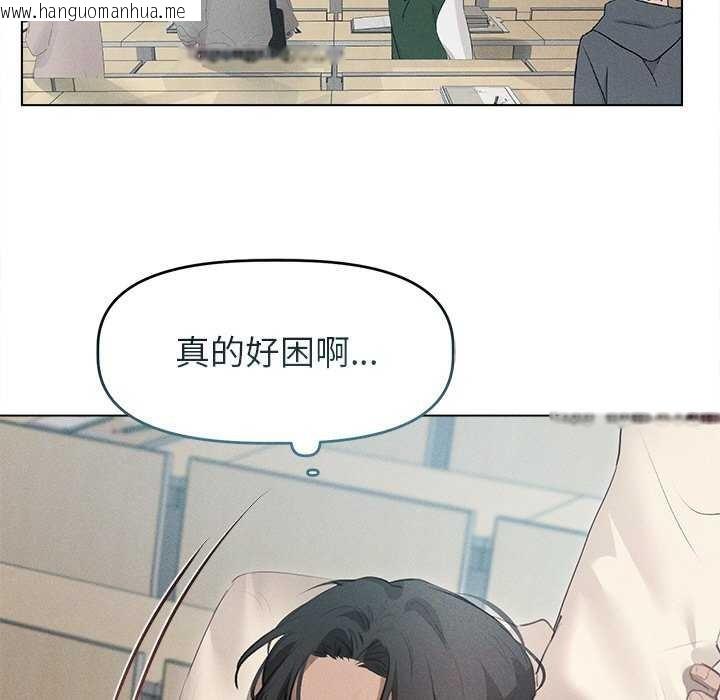 韩国漫画诱人心动的她韩漫_诱人心动的她-第3话在线免费阅读-韩国漫画-第52张图片