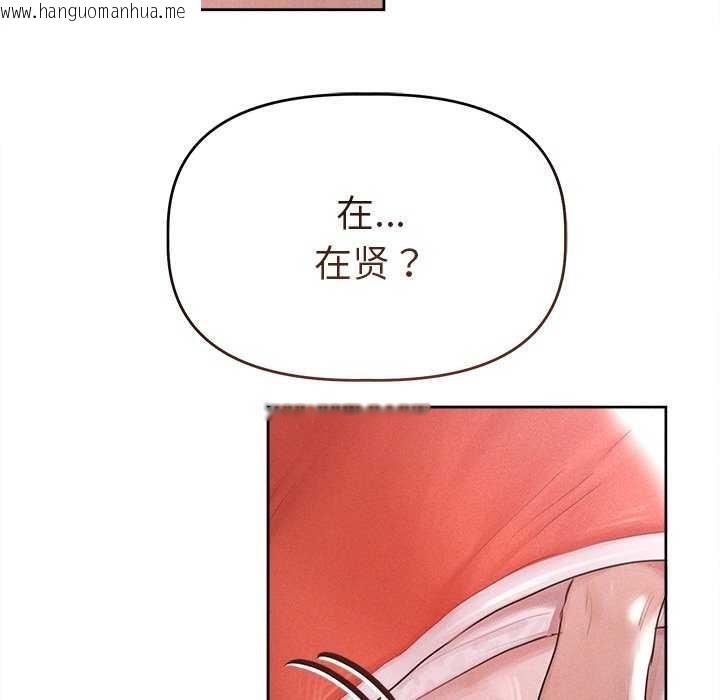 韩国漫画诱人心动的她韩漫_诱人心动的她-第1话在线免费阅读-韩国漫画-第42张图片