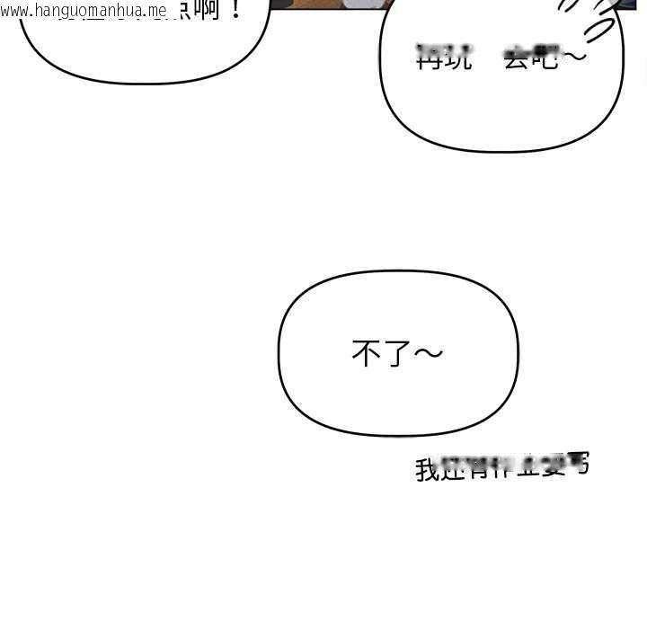 韩国漫画诱人心动的她韩漫_诱人心动的她-第1话在线免费阅读-韩国漫画-第107张图片