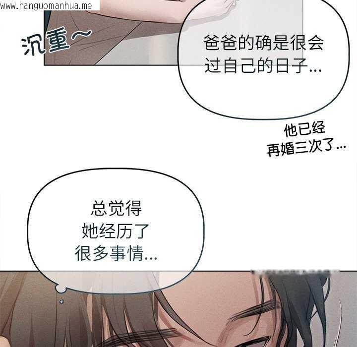 韩国漫画诱人心动的她韩漫_诱人心动的她-第2话在线免费阅读-韩国漫画-第68张图片